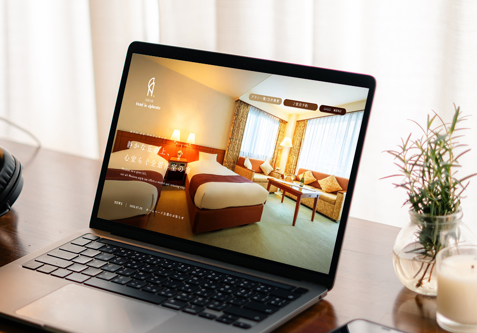 ホテル イオ アルフェラッツ様