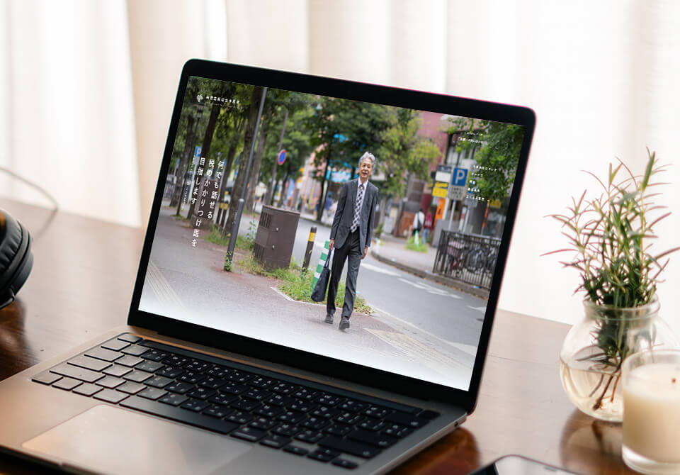 高橋宏税理士事務所様