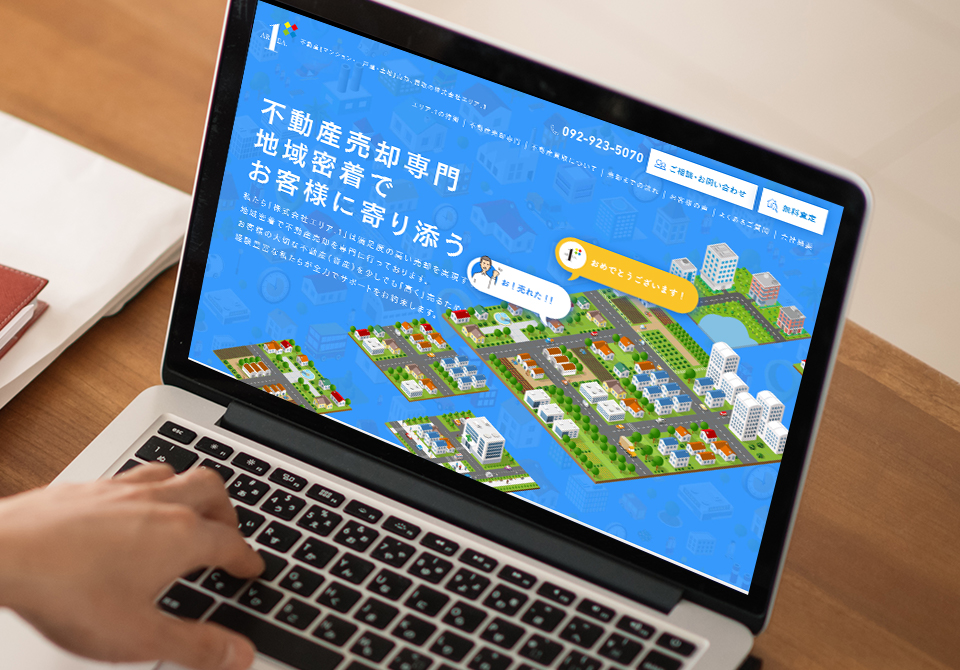 株式会社エリア.1様