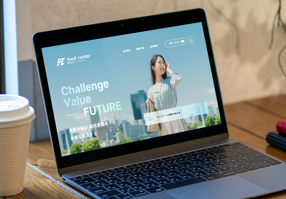 株式会社フードセンター様
