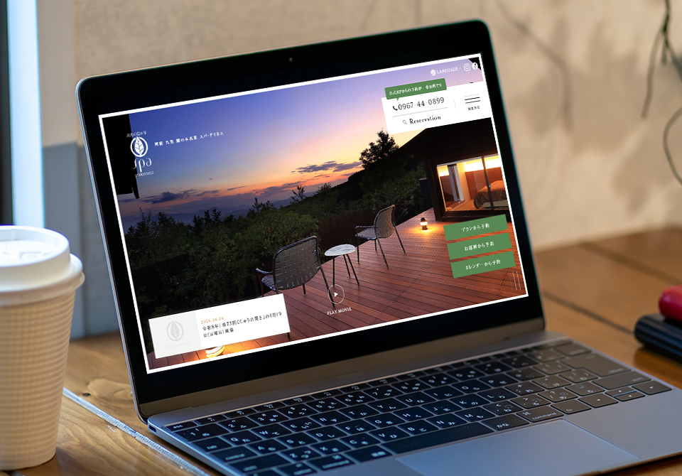 阿蘇 九重 瀬の本高原 スパ・グリネス様