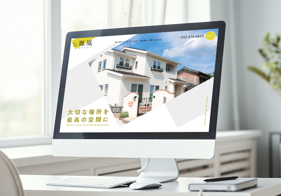 株式会社　鳳凰様