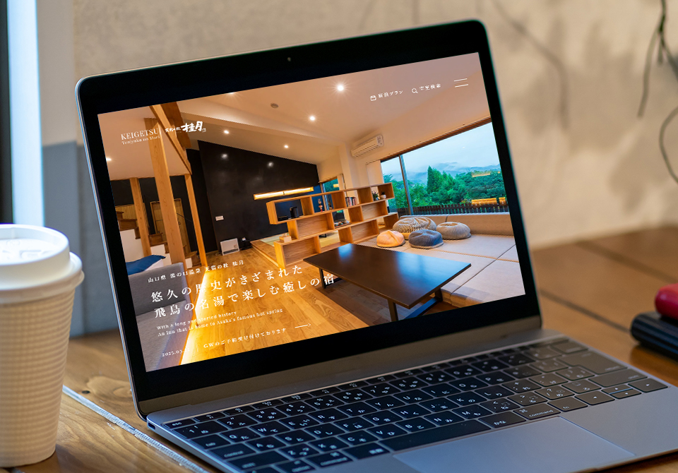 天宿の杜桂月様