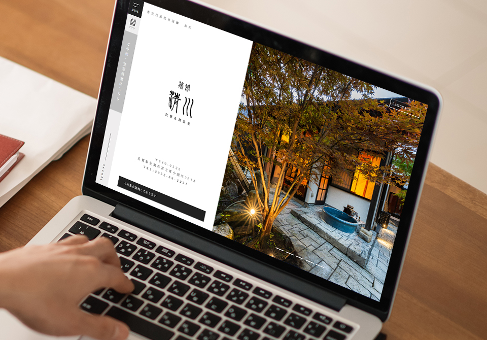 佐賀古湯温泉　旅館　清川様