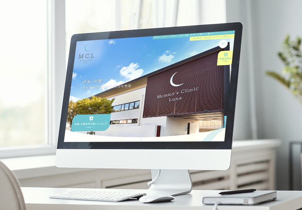 マミーズクリニックルナ様