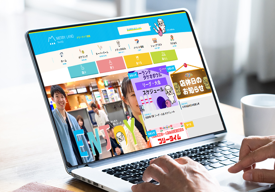 メリーランドタケオボウル様