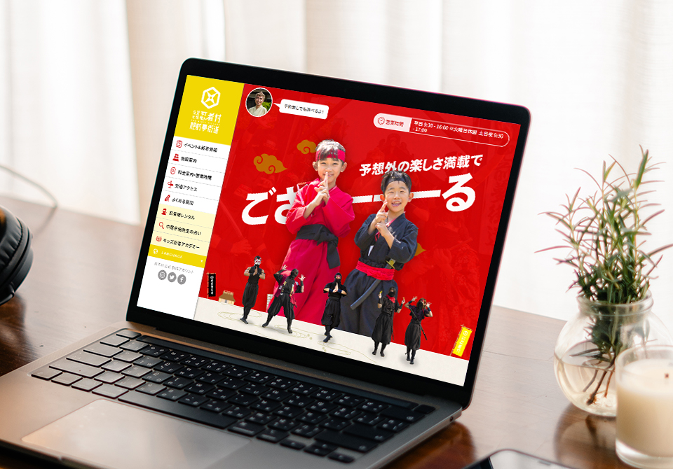 佐賀元祖忍者村 肥前夢街道様