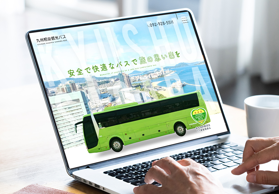 九州相良観光バス有限会社様